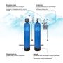 Готовая станция обезжелезивания c аэрацией 0,5 куб.м/ч (Ecoferox, авт. клапан управления Clack)