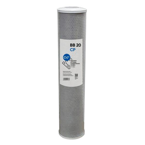 Картридж угольный (прессованный) AWT CP-BB20"