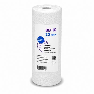 Картридж механической очистки «AWT ЭФГ 112/250-20» «Big Blue 10»